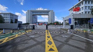 包头钢铁职业技术学校停车系统及人员通达系统