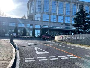 中冶焦耐(大连)工程技术有限公司停车收费系统