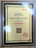 微信图片_202505301420241.jpg