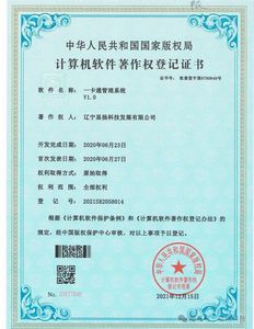 一卡通管理系统