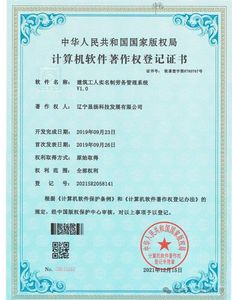 建筑工人实名制劳务管理系统