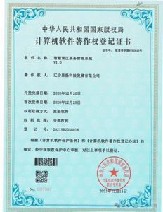 智慧景区票务管理系统