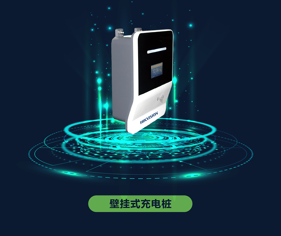 山西平遥县某停车场汽车充电桩案例_05.jpg
