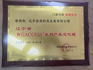 微信图片_20250530142014.jpg