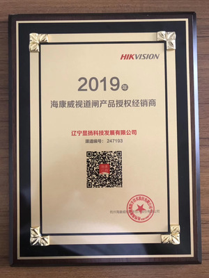 微信图片_20200204124939.jpg